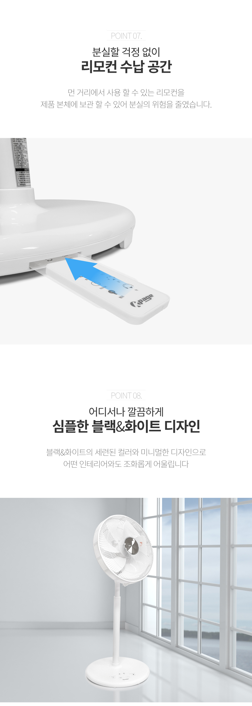 휴앤봇 DC 스탠드 써큘레이터 KP-D820SR/서큘레이터/가정용서큘레이터/스탠드서큘레이터/흰색서큘레이터/화