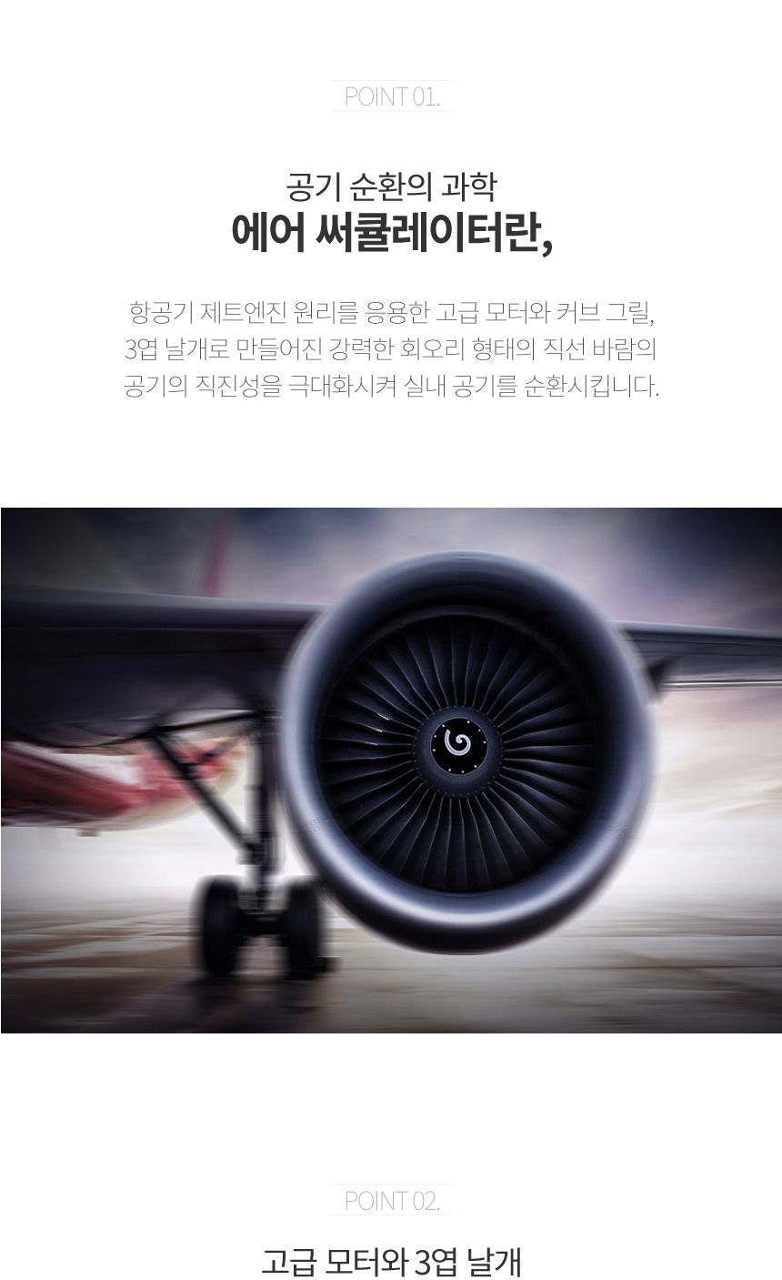 휴앤봇 유니맥스 휴앤봇 써큘레이터(UMF-5810CN)/써큘레이터/시원한써큘레이터/거실써큘레이터/가정용써큘