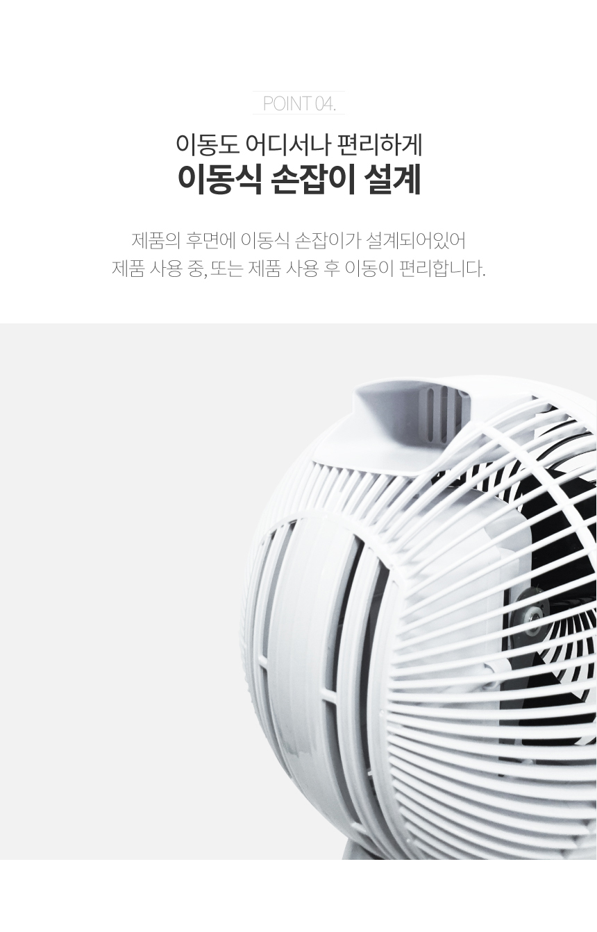 휴앤봇 유니맥스 휴앤봇 써큘레이터(UMF-5810CN)/써큘레이터/시원한써큘레이터/거실써큘레이터/가정용써큘