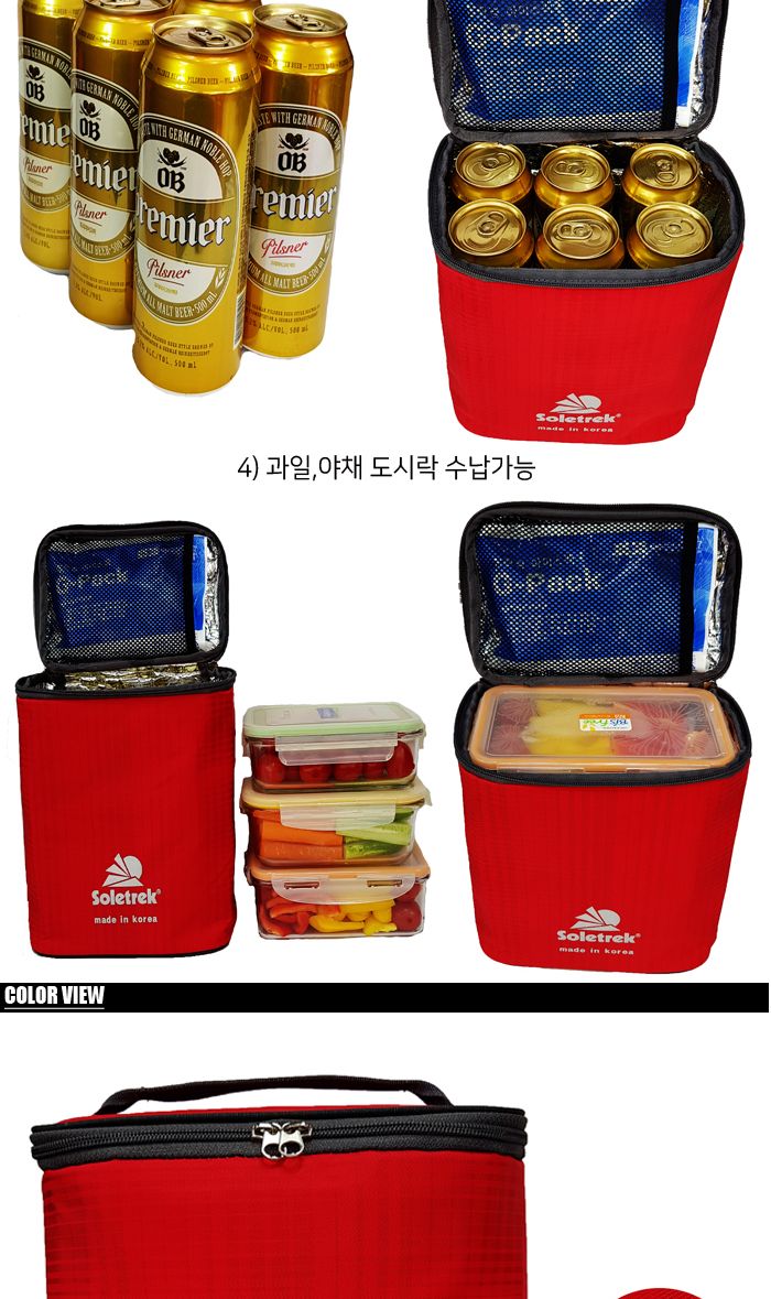 쿨러케이스(COOLER CASE)-대 캠핑용품 등산용품 보온보냉용품 레저용품 등산용 캠핑용/가방/백/다용도가방/