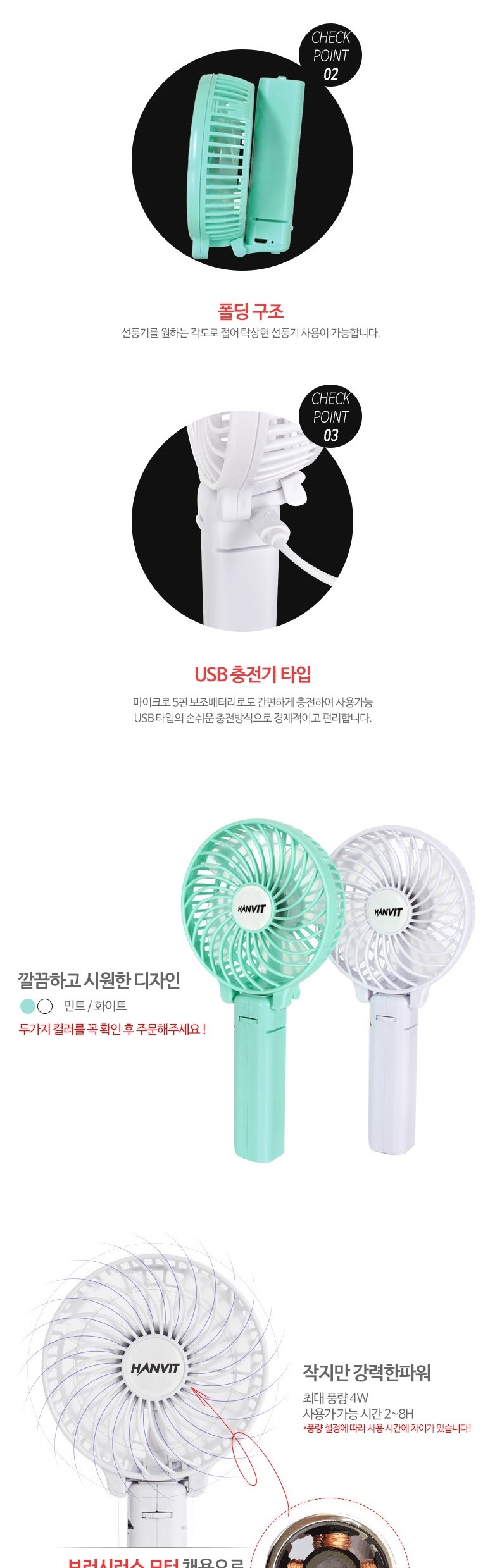 ms 핸디 손 휴대용 선풍기 hv-4803