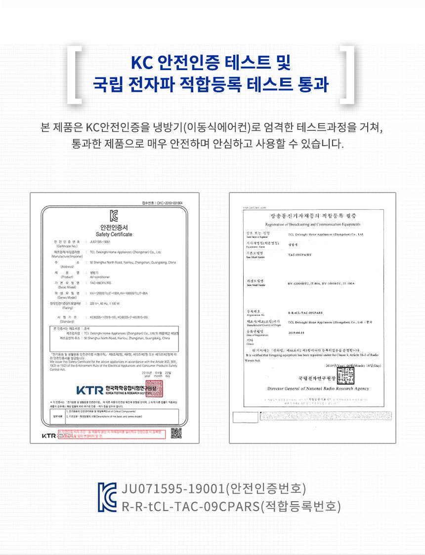 이동식 에어컨 7평형 HV-9000BTU/에어컨/에어콘/이동식에어컨/이동식에어콘/이동형에어컨/이동형에어콘/제