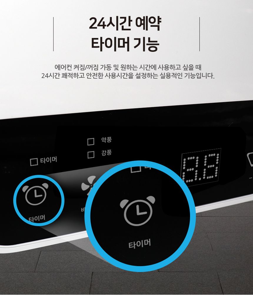 이동식 에어컨 7평형 HV-9000BTU/에어컨/에어콘/이동식에어컨/이동식에어콘/이동형에어컨/이동형에어콘/제