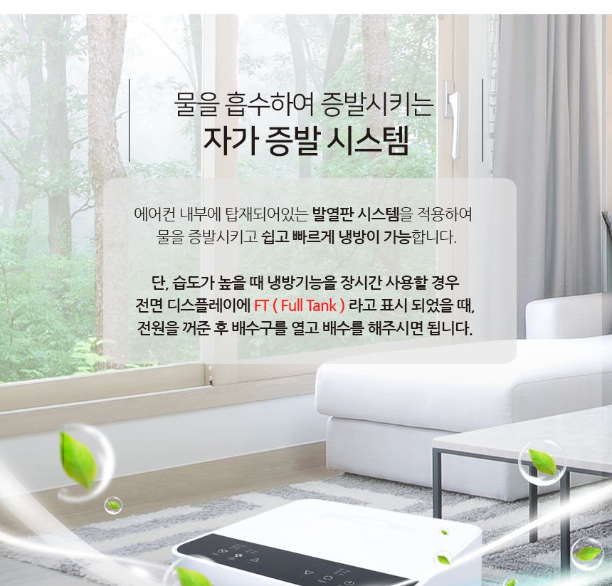 이동식 에어컨 7평형 HV-9000BTU/에어컨/에어콘/이동식에어컨/이동식에어콘/이동형에어컨/이동형에어콘/제