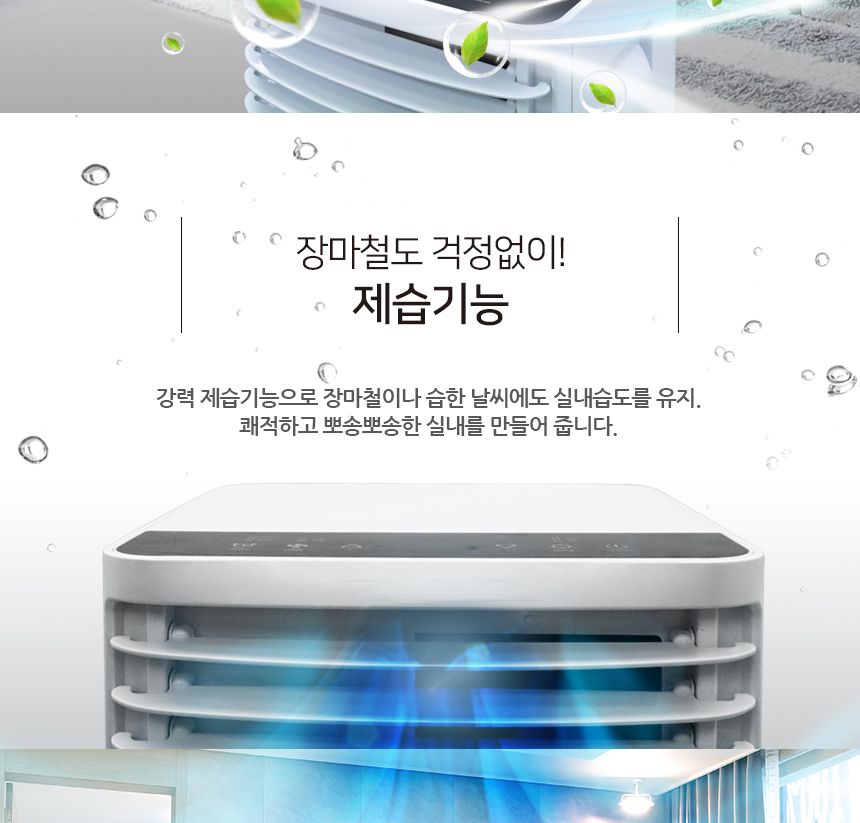 이동식 에어컨 7평형 HV-9000BTU/에어컨/에어콘/이동식에어컨/이동식에어콘/이동형에어컨/이동형에어콘/제