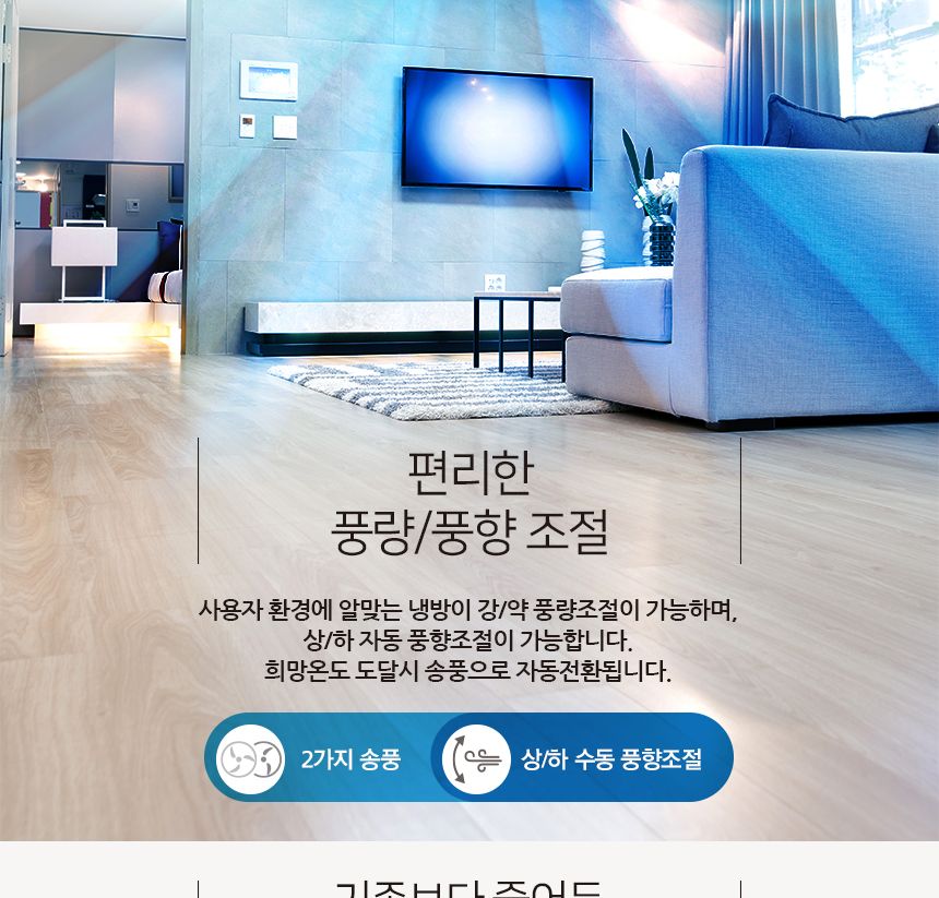 이동식 에어컨 7평형 HV-9000BTU/에어컨/에어콘/이동식에어컨/이동식에어콘/이동형에어컨/이동형에어콘/제