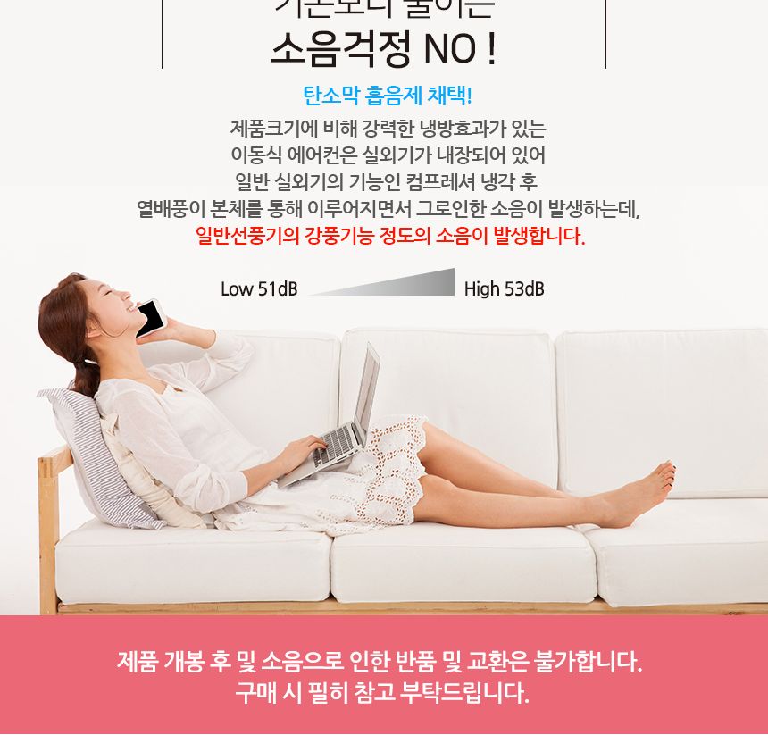 이동식 에어컨 7평형 HV-9000BTU/에어컨/에어콘/이동식에어컨/이동식에어콘/이동형에어컨/이동형에어콘/제