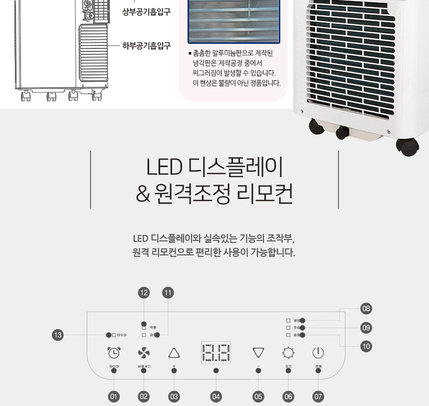 이동식 에어컨 7평형 HV-9000BTU/에어컨/에어콘/이동식에어컨/이동식에어콘/이동형에어컨/이동형에어콘/제
