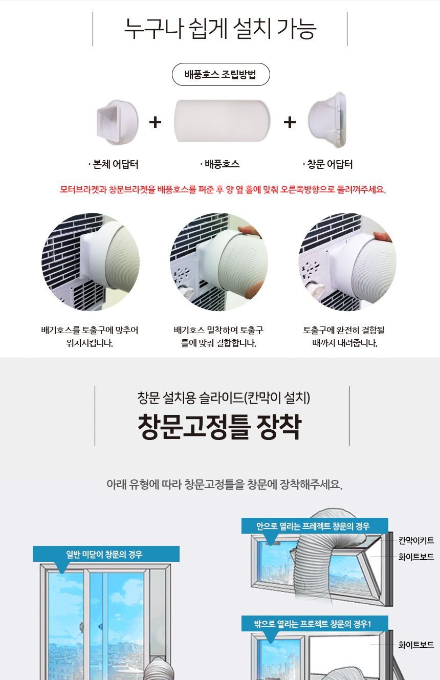 이동식 에어컨 7평형 HV-9000BTU/에어컨/에어콘/이동식에어컨/이동식에어콘/이동형에어컨/이동형에어콘/제