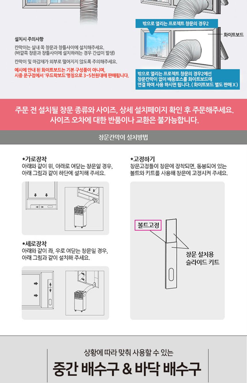 이동식 에어컨 7평형 HV-9000BTU/에어컨/에어콘/이동식에어컨/이동식에어콘/이동형에어컨/이동형에어콘/제