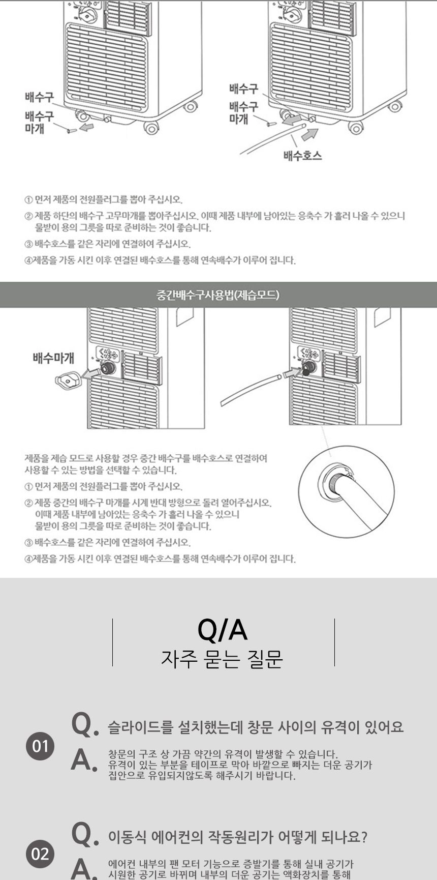 이동식 에어컨 7평형 HV-9000BTU/에어컨/에어콘/이동식에어컨/이동식에어콘/이동형에어컨/이동형에어콘/제