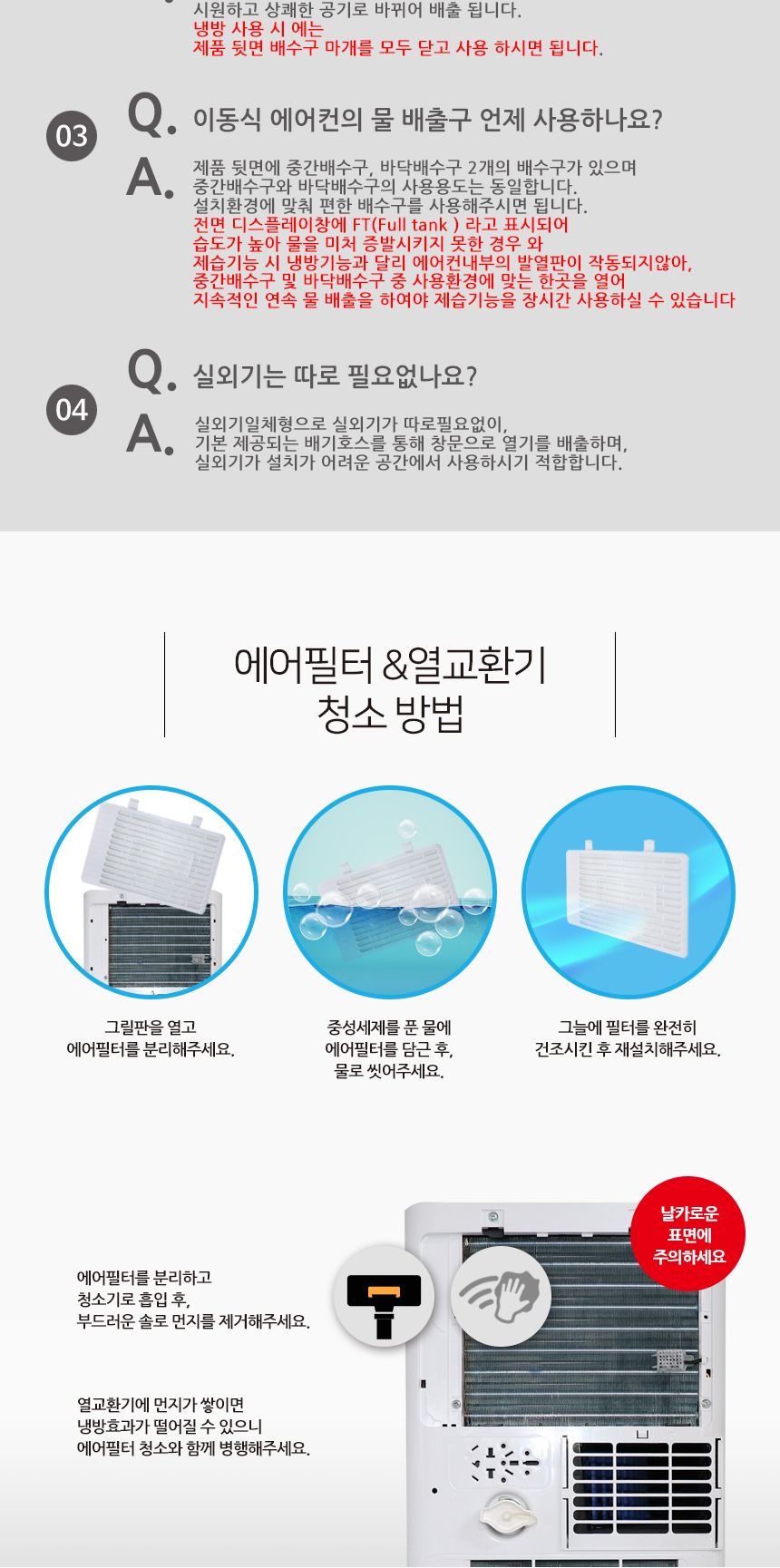 이동식 에어컨 7평형 HV-9000BTU/에어컨/에어콘/이동식에어컨/이동식에어콘/이동형에어컨/이동형에어콘/제