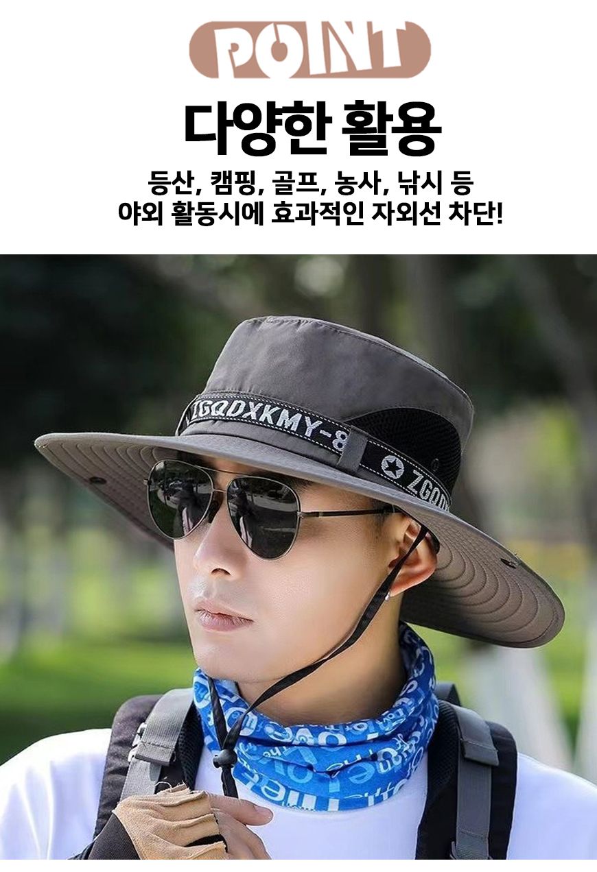 남성 여름 등산 캠핑 밭일 농사 벙거지 버킷햇 모자 남성모자 여름모자 등산모자 캠핑모자 밭일모자 농사모자 벙거지모자 버킷햇 햇빛차단모자 남성버킷햇 야외활동모자