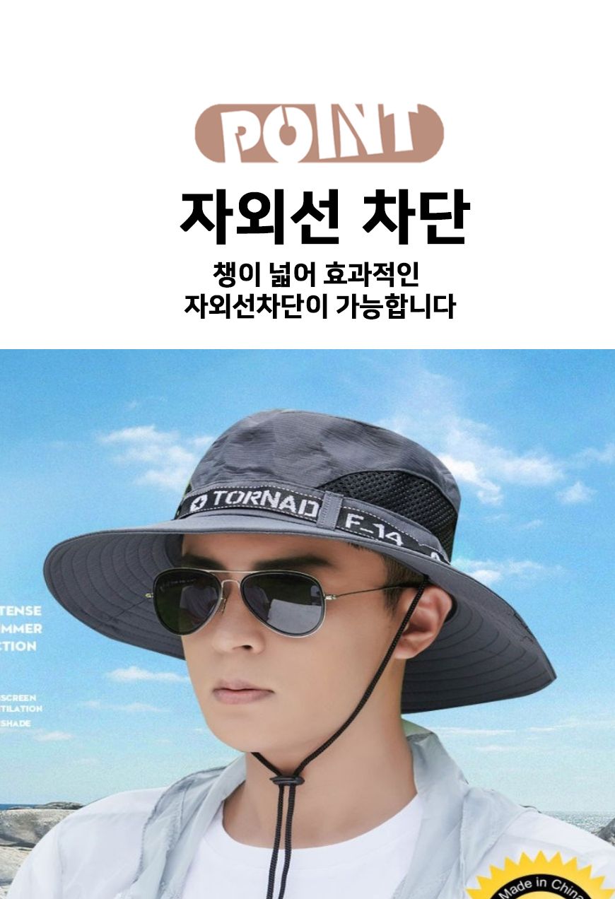 남성 여름 등산 캠핑 밭일 농사 벙거지 버킷햇 모자 남성모자 여름모자 등산모자 캠핑모자 밭일모자 농사모자 벙거지모자 버킷햇 햇빛차단모자 남성버킷햇 야외활동모자