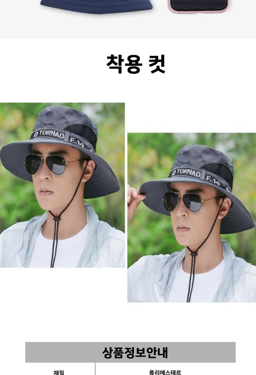 남성 여름 등산 캠핑 밭일 농사 벙거지 버킷햇 모자 남성모자 여름모자 등산모자 캠핑모자 밭일모자 농사모자 벙거지모자 버킷햇 햇빛차단모자 남성버킷햇 야외활동모자