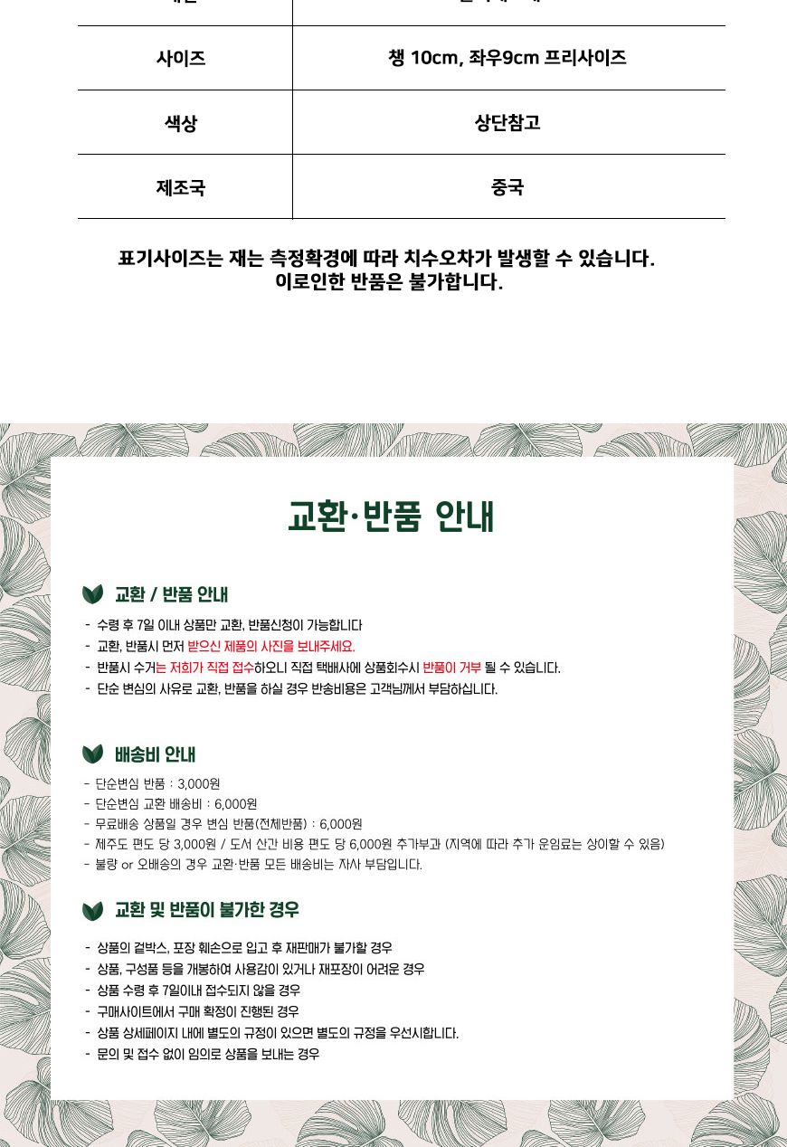 남성 여름 등산 캠핑 밭일 농사 벙거지 버킷햇 모자 남성모자 여름모자 등산모자 캠핑모자 밭일모자 농사모자 벙거지모자 버킷햇 햇빛차단모자 남성버킷햇 야외활동모자