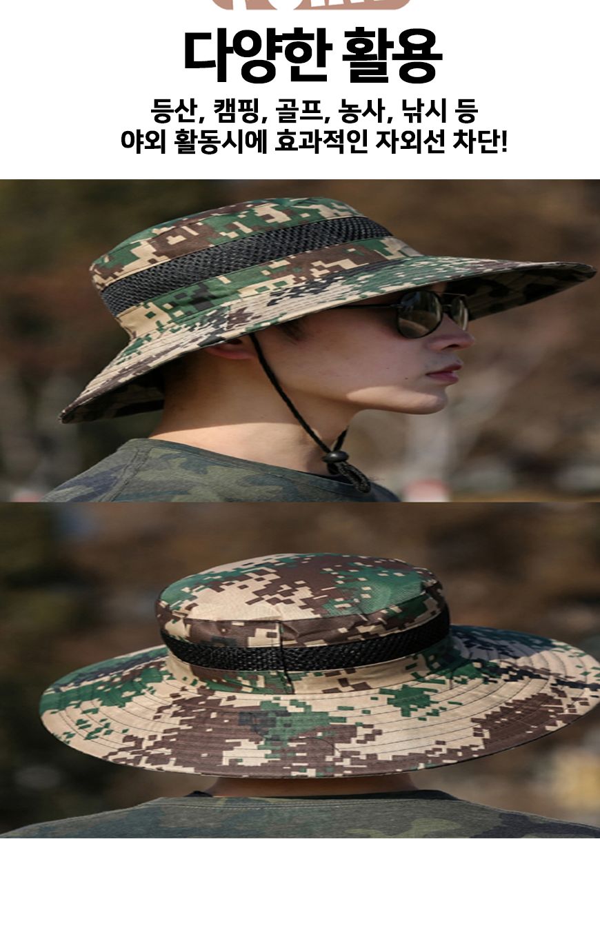 챙넓은 uv차단 자외선차단 사파리 등산 농사 모자 챙넓은모자 UV차단모자 자외선차단모자 사파리모자 등산모자 농사모자 햇빛차단모자 여름모자 야외활동모자 캠핑모자 자외선차단