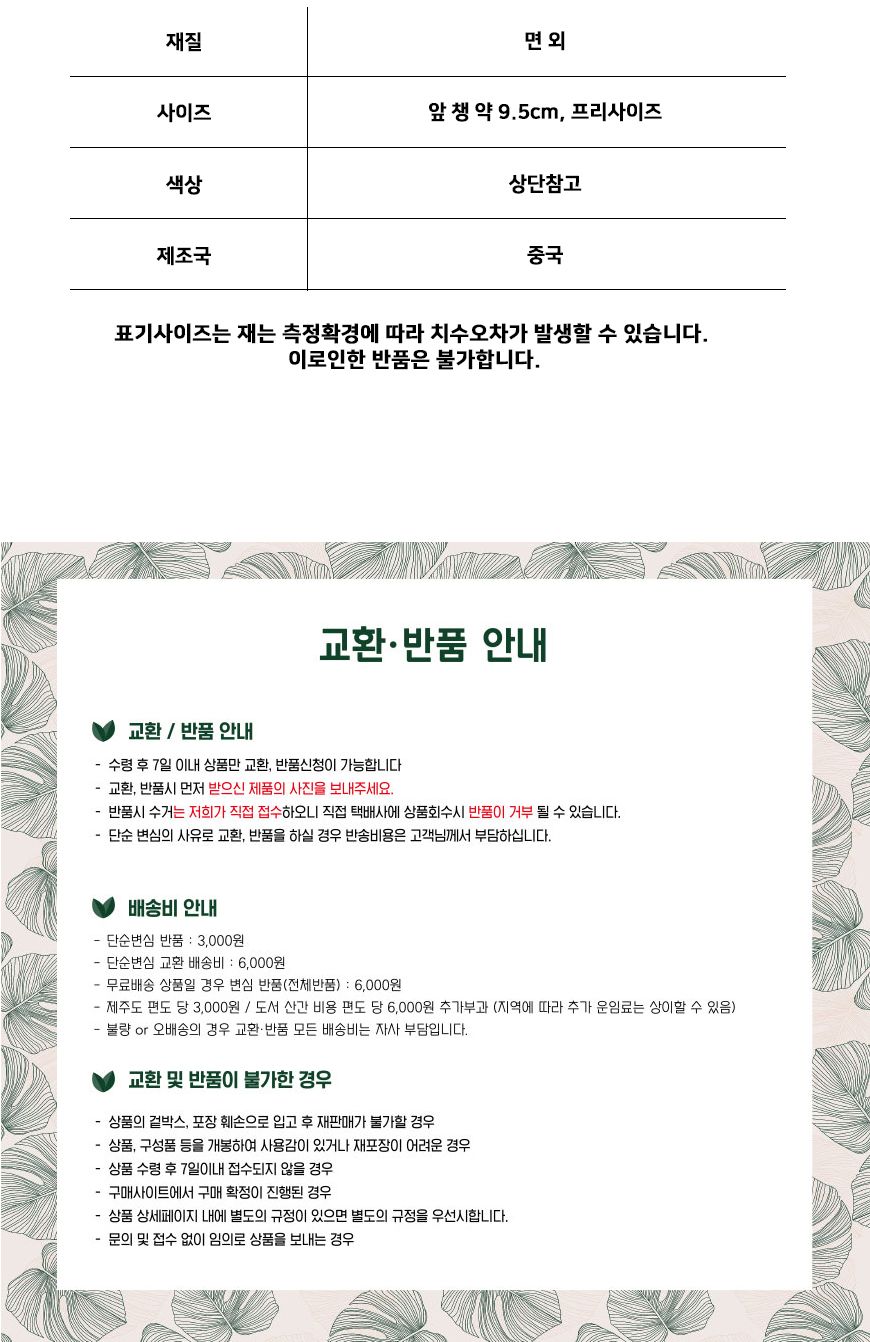 챙넓은 uv차단 자외선차단 사파리 등산 농사 모자 챙넓은모자 UV차단모자 자외선차단모자 사파리모자 등산모자 농사모자 햇빛차단모자 여름모자 야외활동모자 캠핑모자 자외선차단