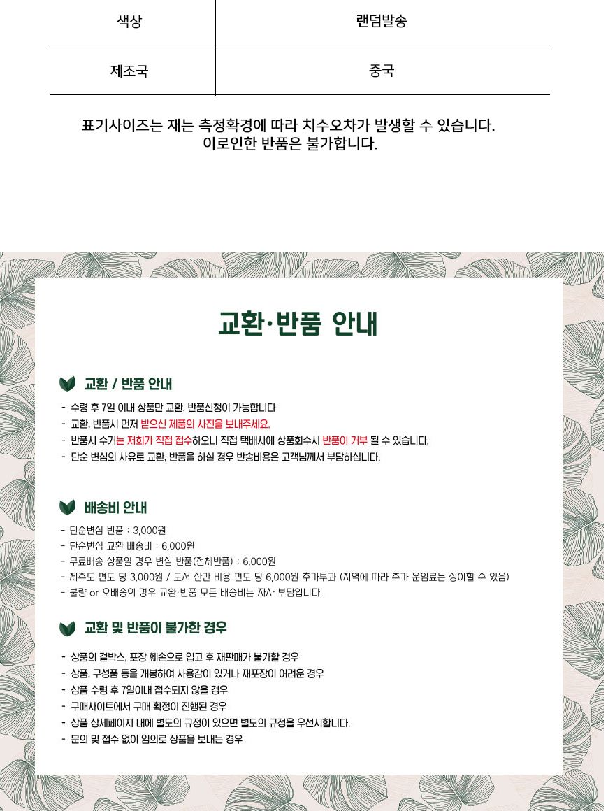 다목적 휴대용 캠핑 로프 논슬립 빨래줄 걸이형 다목적 휴대용캠핑 로프걸이 논슬립 빨래줄 걸이형 캠핑용품 여행필수품 수납용로프 접이식로프 실외활동 공간절약