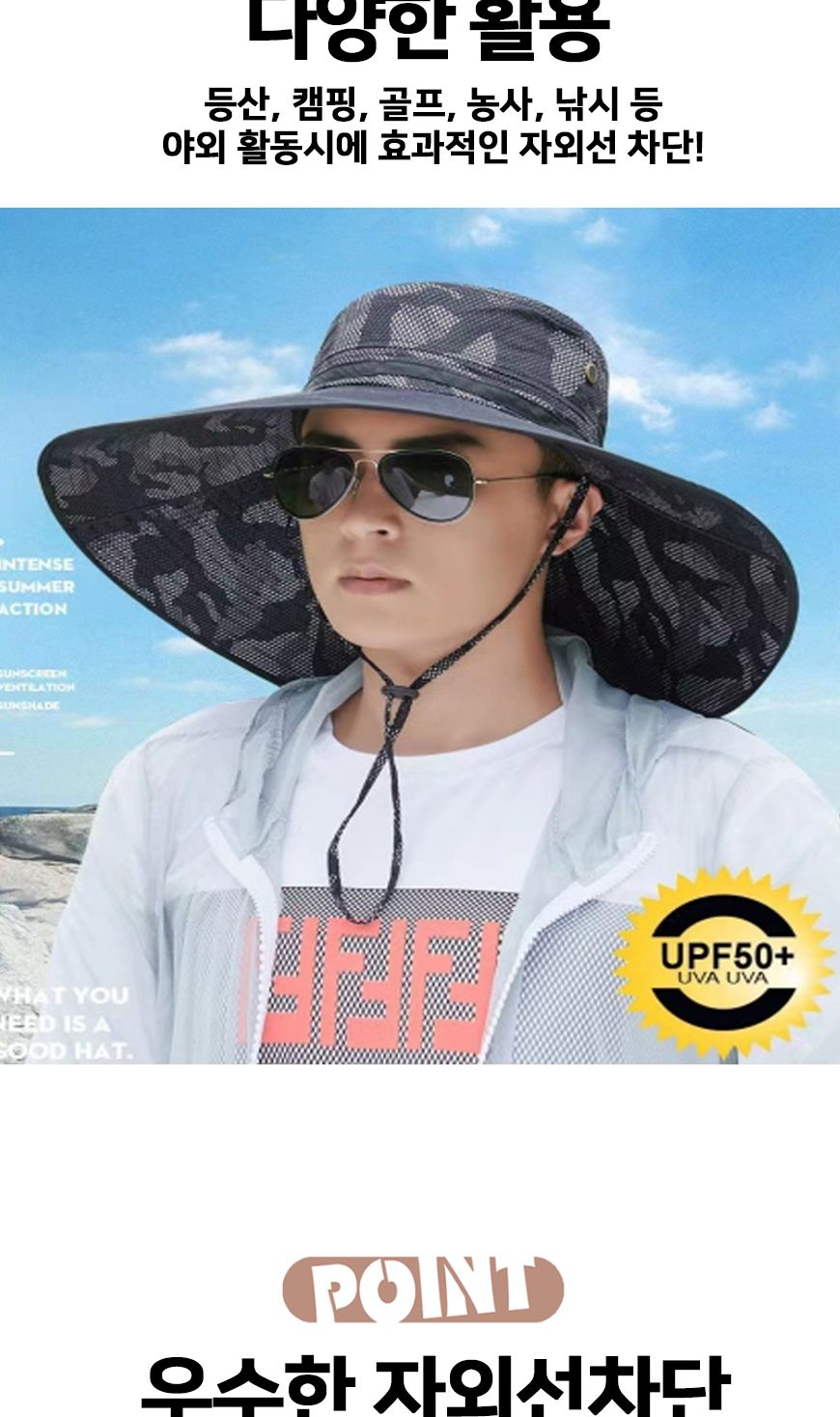 남성 챙넓은 여름 자외선차단 정글 밀리터리 모자 남성모자 챙넓은모자 여름모자 자외선차단모자 정글모자 밀리터리모자 야외모자 햇빛차단모자 남성정글모자 캠핑모자 등산모자