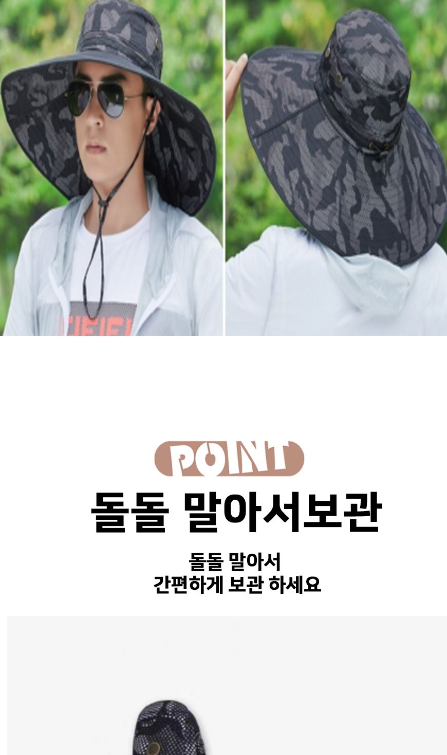 남성 챙넓은 여름 자외선차단 정글 밀리터리 모자 남성모자 챙넓은모자 여름모자 자외선차단모자 정글모자 밀리터리모자 야외모자 햇빛차단모자 남성정글모자 캠핑모자 등산모자