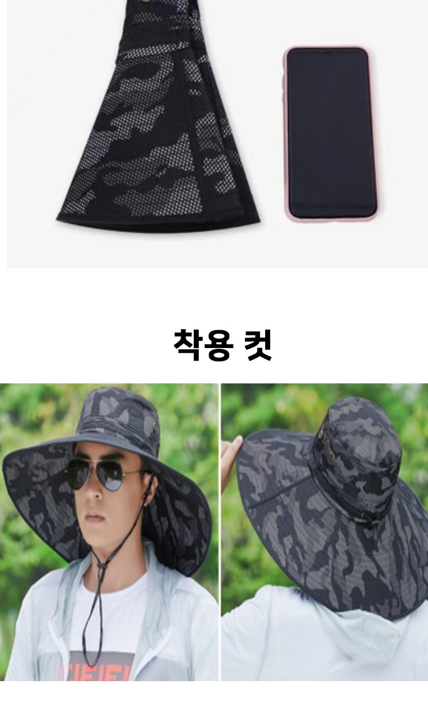남성 챙넓은 여름 자외선차단 정글 밀리터리 모자 남성모자 챙넓은모자 여름모자 자외선차단모자 정글모자 밀리터리모자 야외모자 햇빛차단모자 남성정글모자 캠핑모자 등산모자