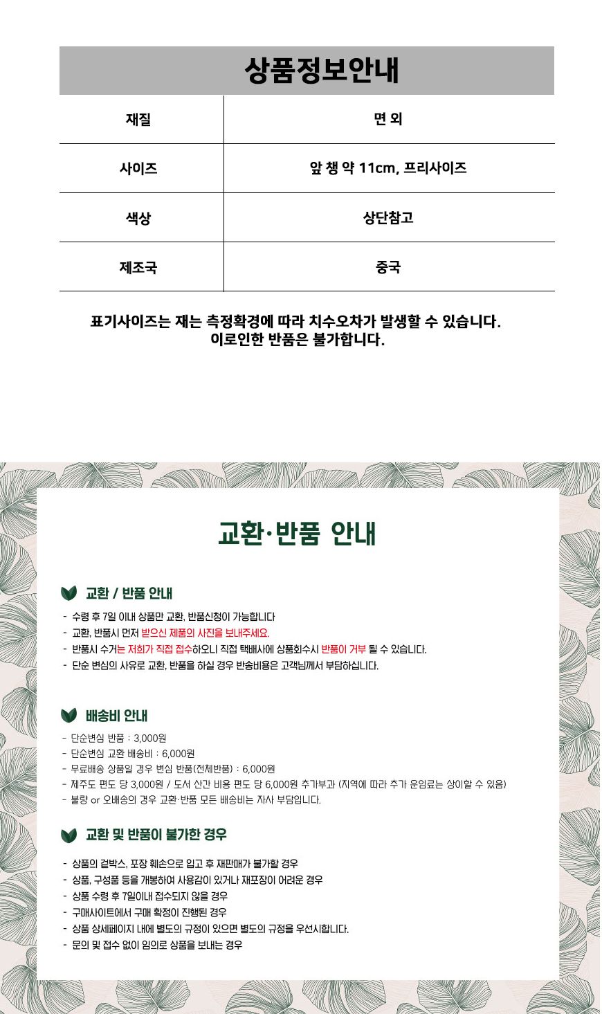 남성 챙넓은 여름 자외선차단 정글 밀리터리 모자 남성모자 챙넓은모자 여름모자 자외선차단모자 정글모자 밀리터리모자 야외모자 햇빛차단모자 남성정글모자 캠핑모자 등산모자
