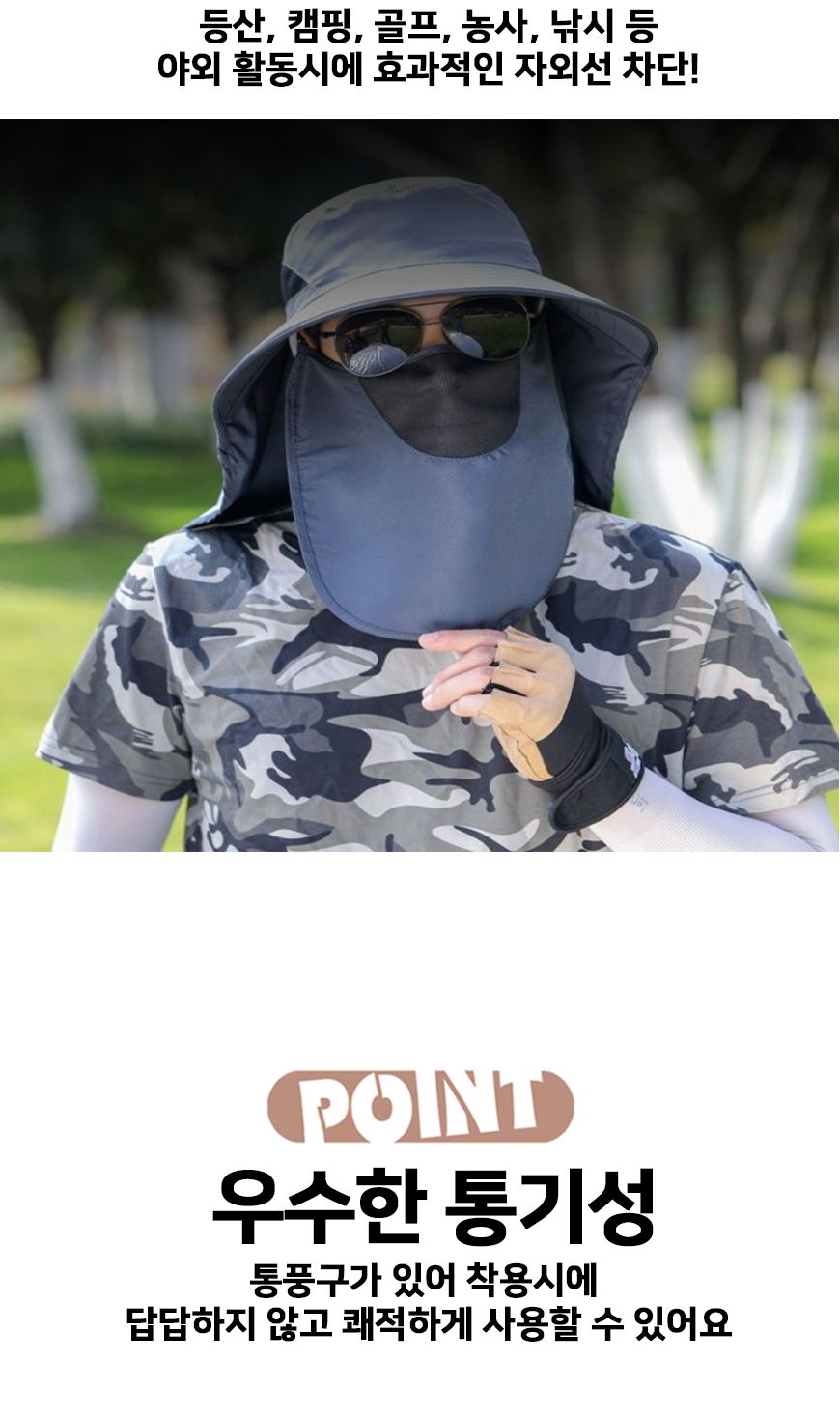 창넓은 남녀공용 캠핑 야외 등산 얼굴가리개 모자 창넓은모자 남녀공용모자 캠핑모자 야외모자 등산모자 얼굴가리개모자 자외선차단 햇빛차단모자 여름모자 야외활동모자 휴양지모자
