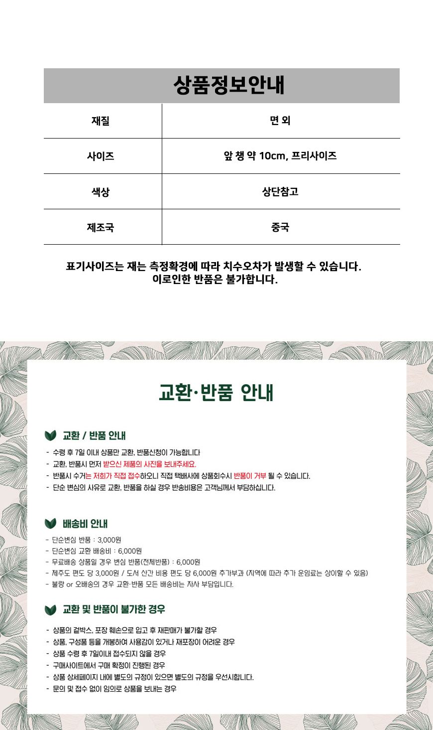 창넓은 남녀공용 캠핑 야외 등산 얼굴가리개 모자 창넓은모자 남녀공용모자 캠핑모자 야외모자 등산모자 얼굴가리개모자 자외선차단 햇빛차단모자 여름모자 야외활동모자 휴양지모자