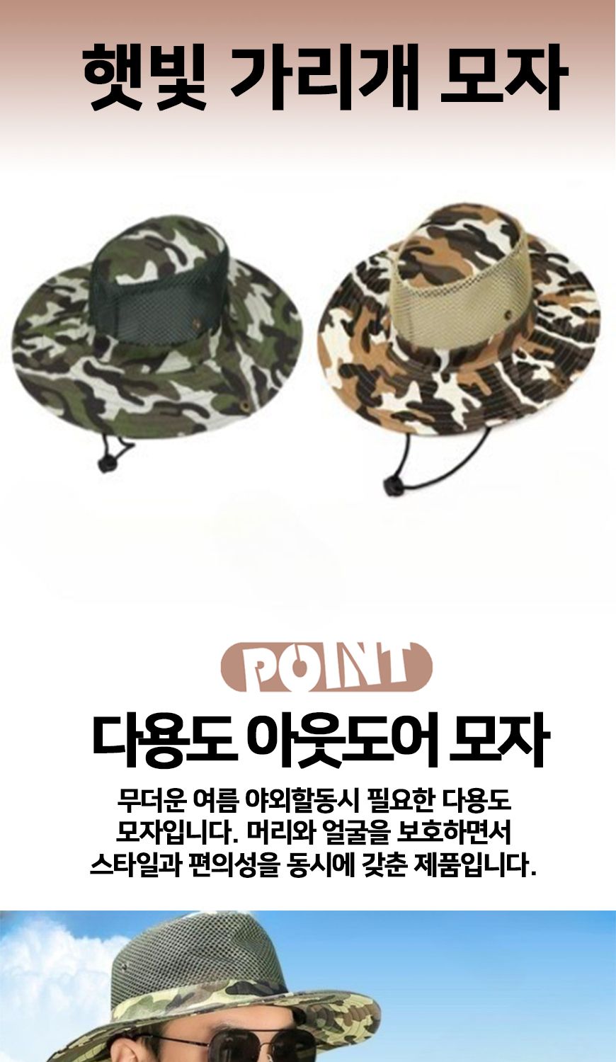 사라피모자 등산 농사 햇빛가리개 자외선차단 모자 사라피모자 등산모자 농사모자 햇빛가리개 자외선차단모자 야외활동모자 여름모자 햇볕차단모자 햇빛차단 자외선차단 등산용모자