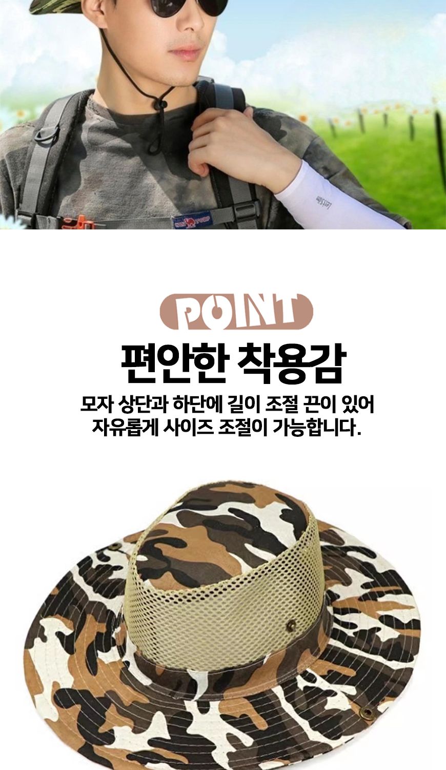 사라피모자 등산 농사 햇빛가리개 자외선차단 모자 사라피모자 등산모자 농사모자 햇빛가리개 자외선차단모자 야외활동모자 여름모자 햇볕차단모자 햇빛차단 자외선차단 등산용모자