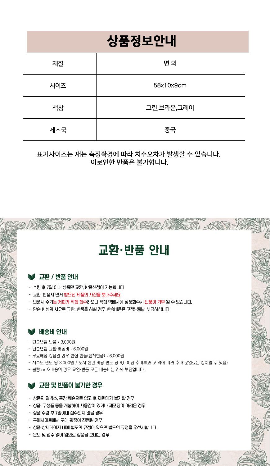사라피모자 등산 농사 햇빛가리개 자외선차단 모자 사라피모자 등산모자 농사모자 햇빛가리개 자외선차단모자 야외활동모자 여름모자 햇볕차단모자 햇빛차단 자외선차단 등산용모자