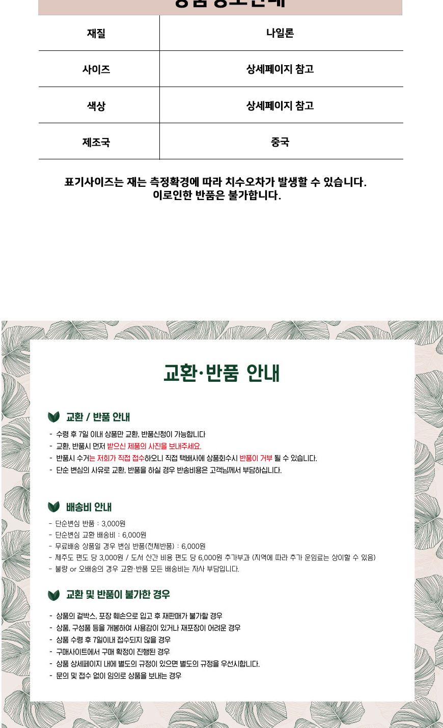 여행용 등산 런닝 스포츠 허리 힙색 벨트 가방 슬림형 여행용힙색 등산벨트 스포츠허리백 슬림형힙색 허리벨트 슬림가방 런닝벨트 스포츠가방 등산가방 여행용가방 허리백