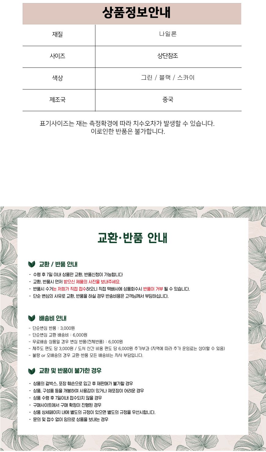 런닝밸트 마라톤 등산 운동 스포츠 힙색 가방 힙백 런닝벨트 마라톤힙색 등산힙백 운동가방 스포츠힙색 힙백 힙색 러닝가방 마라톤가방 등산가방 운동벨트