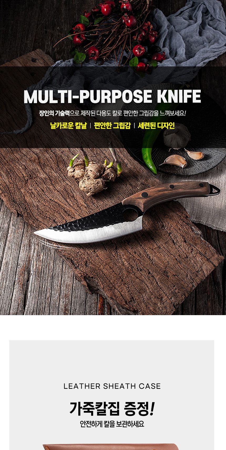 낚시 캠핑용 휴대용 뼈칼 식도 다용도 등산칼 나이프 다용도칼 다목적칼 캠핑칼 맥가이버칼 캠핑용품 휴대용칼 아웃도어칼 낚시칼 캠핑용칼 다용도칼