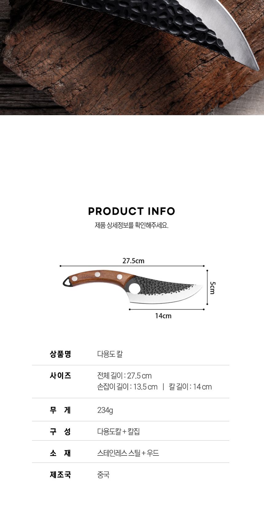 낚시 캠핑용 휴대용 뼈칼 식도 다용도 등산칼 나이프 다용도칼 다목적칼 캠핑칼 맥가이버칼 캠핑용품 휴대용칼 아웃도어칼 낚시칼 캠핑용칼 다용도칼