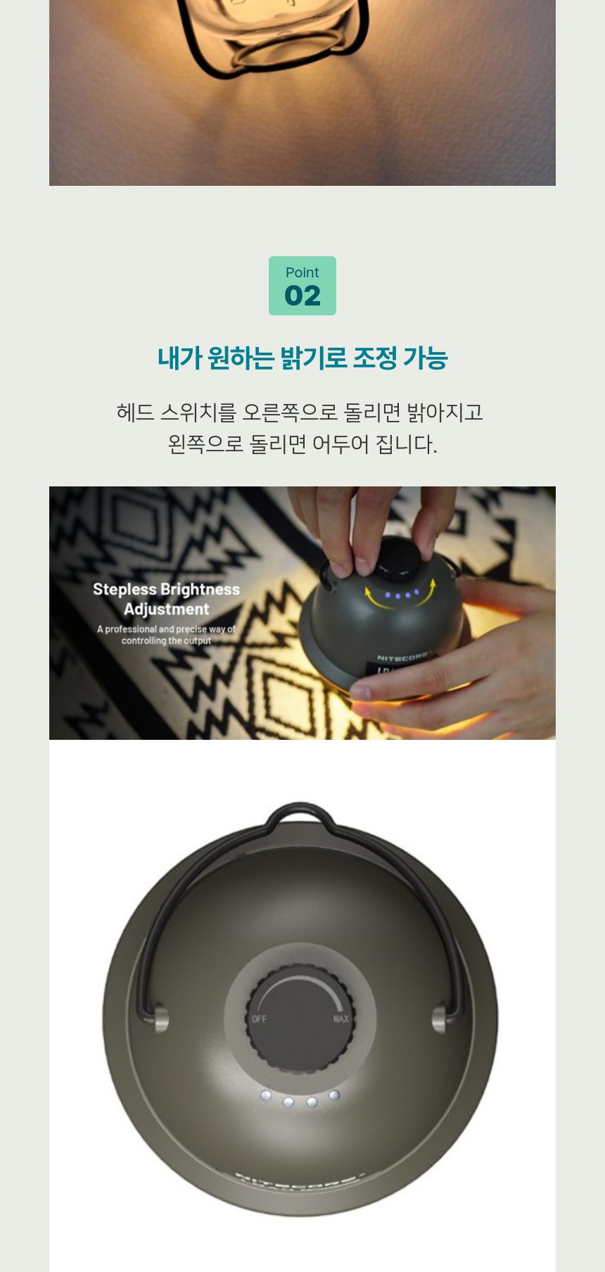 LR40 충전식 캠핑무드 랜턴 아미그린 캠핑용품 캠핑용랜턴 충전식캠핑등 캠핑소품 야외용랜턴 충전식랜턴 캠핑랜턴