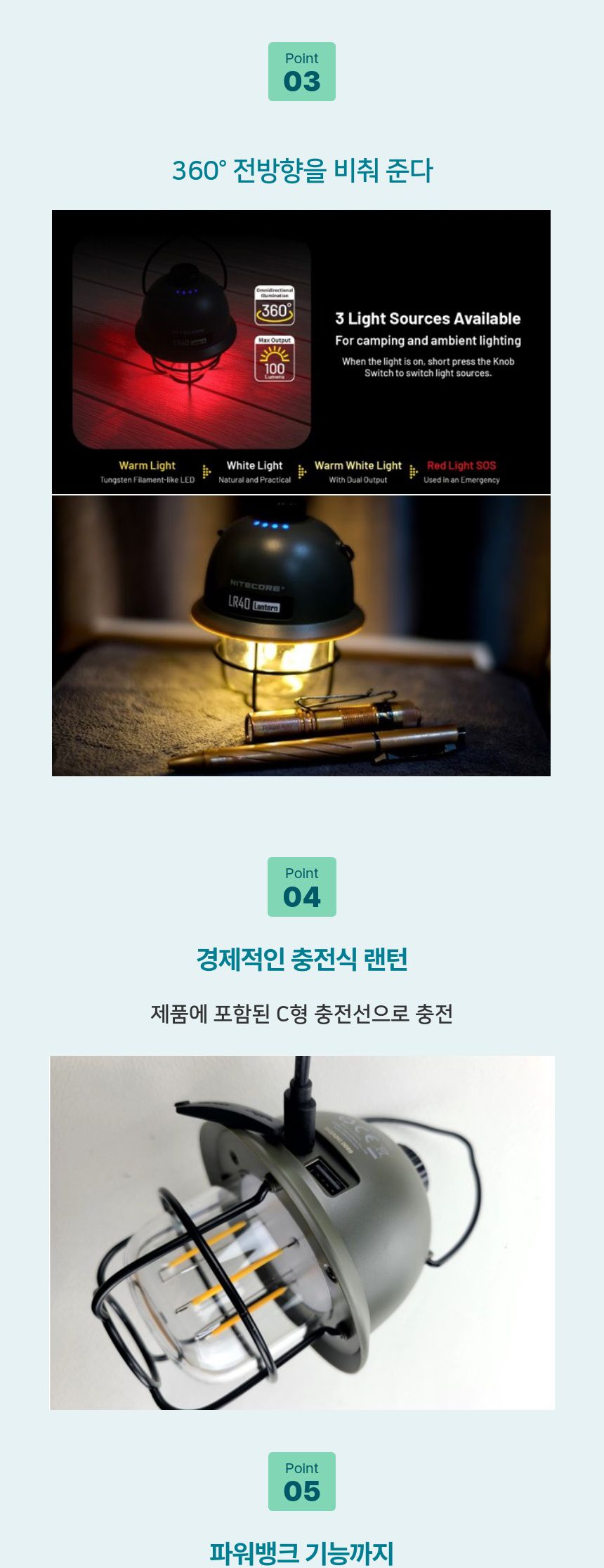 LR40 충전식 캠핑무드 랜턴 아미그린 캠핑용품 캠핑용랜턴 충전식캠핑등 캠핑소품 야외용랜턴 충전식랜턴 캠핑랜턴