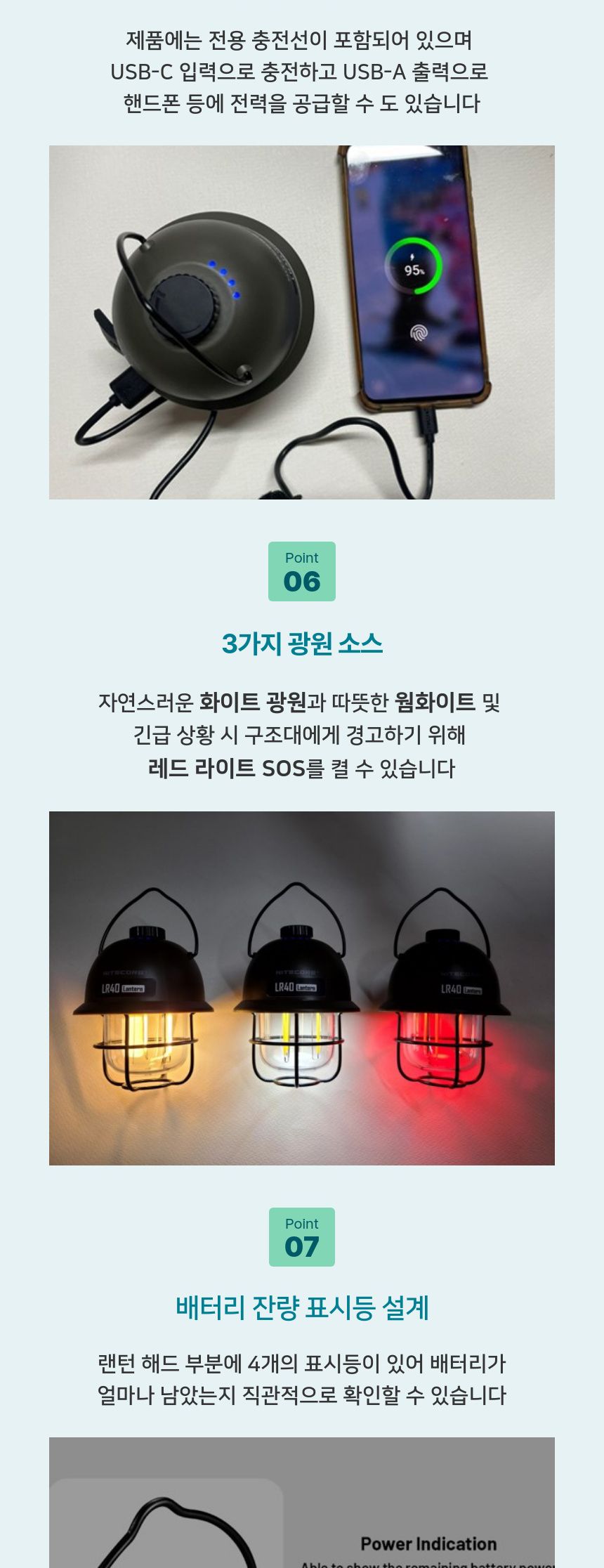 LR40 충전식 캠핑무드 랜턴 아미그린 캠핑용품 캠핑용랜턴 충전식캠핑등 캠핑소품 야외용랜턴 충전식랜턴 캠핑랜턴