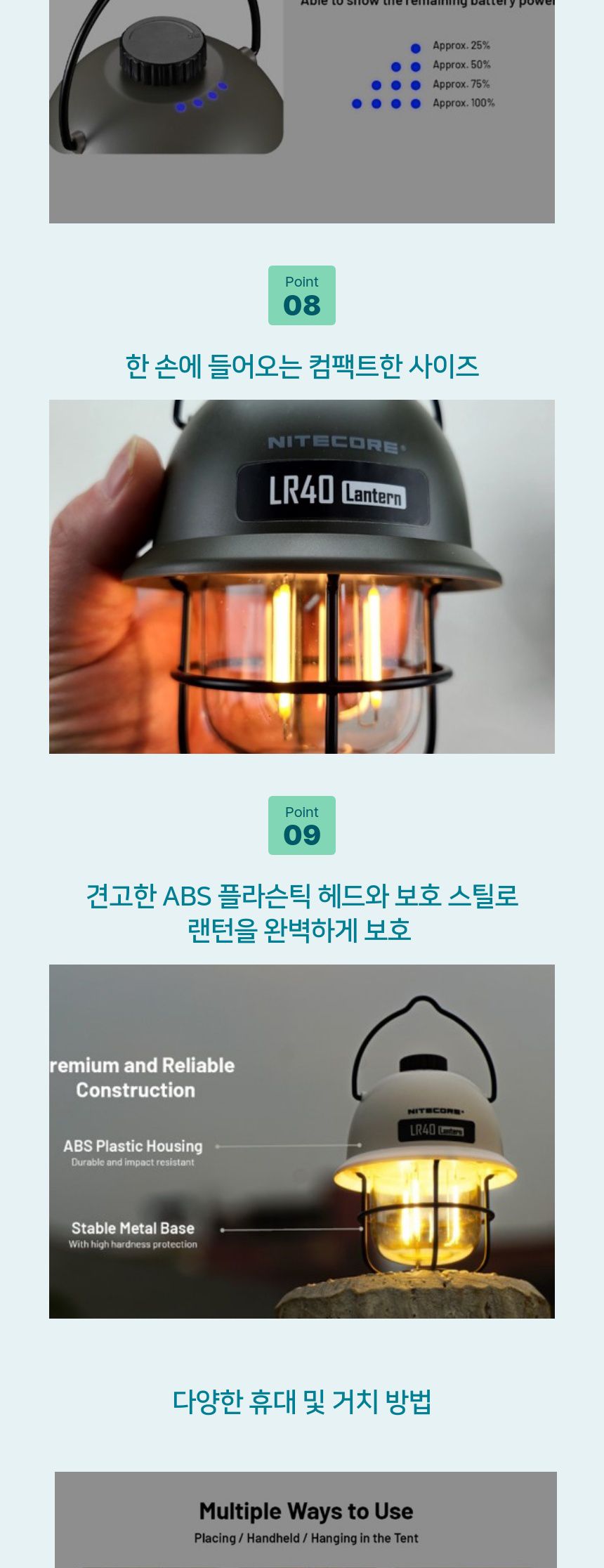 LR40 충전식 캠핑무드 랜턴 아미그린 캠핑용품 캠핑용랜턴 충전식캠핑등 캠핑소품 야외용랜턴 충전식랜턴 캠핑랜턴