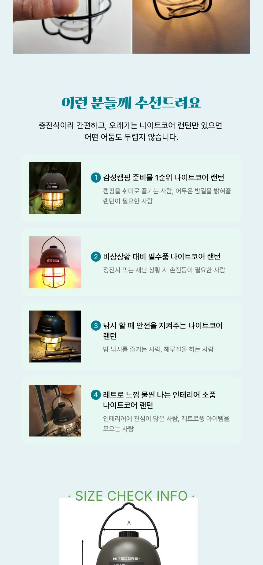LR40 충전식 캠핑무드 랜턴 아미그린 캠핑용품 캠핑용랜턴 충전식캠핑등 캠핑소품 야외용랜턴 충전식랜턴 캠핑랜턴