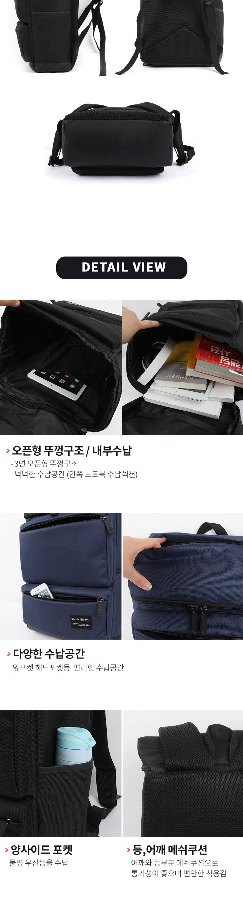 콜라트리 3616 학생가방 책가방 책가방 학생가방 패션가방 캐주얼가방 백팩 학생백팩 캐주얼백팩 패션백팩 검정백팩 블랙백팩
