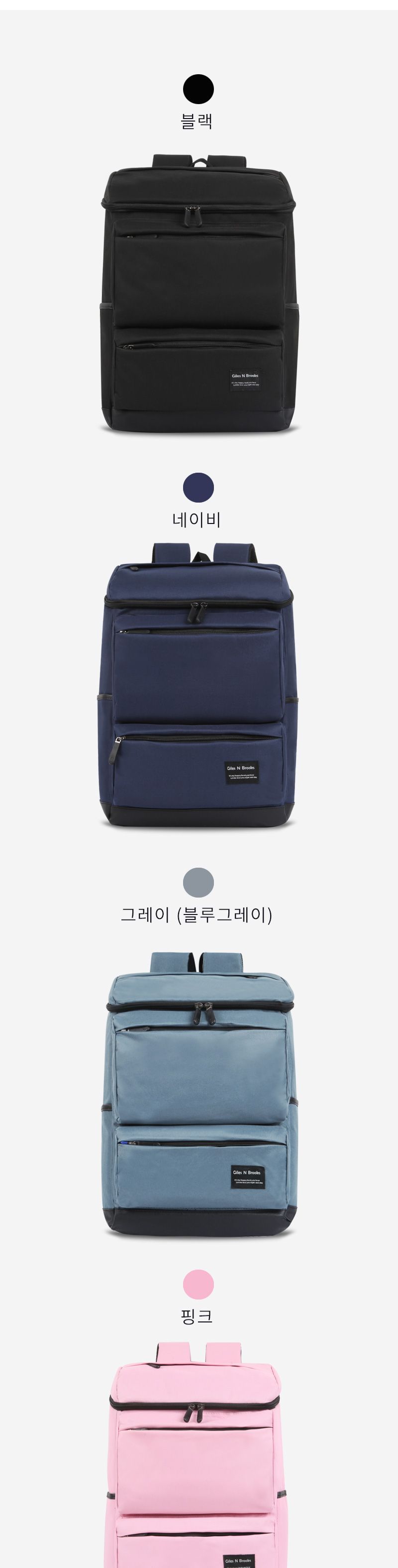 콜라트리 3616 학생가방 책가방 책가방 학생가방 패션가방 캐주얼가방 백팩 학생백팩 캐주얼백팩 패션백팩 검정백팩 블랙백팩