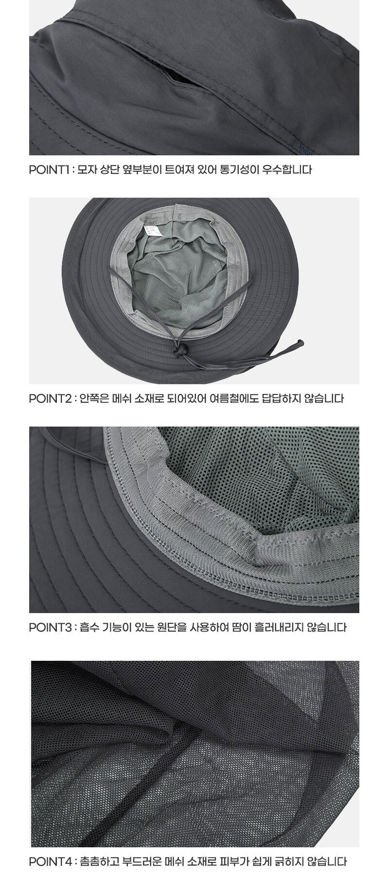 방충 안전망 모자 방충안전망모자 방충망모자 낚시모자 스포츠모자 운동모자 레저용모자 레저모자 아웃도어모자 햇빛차단모자 등산용모자 등산모자