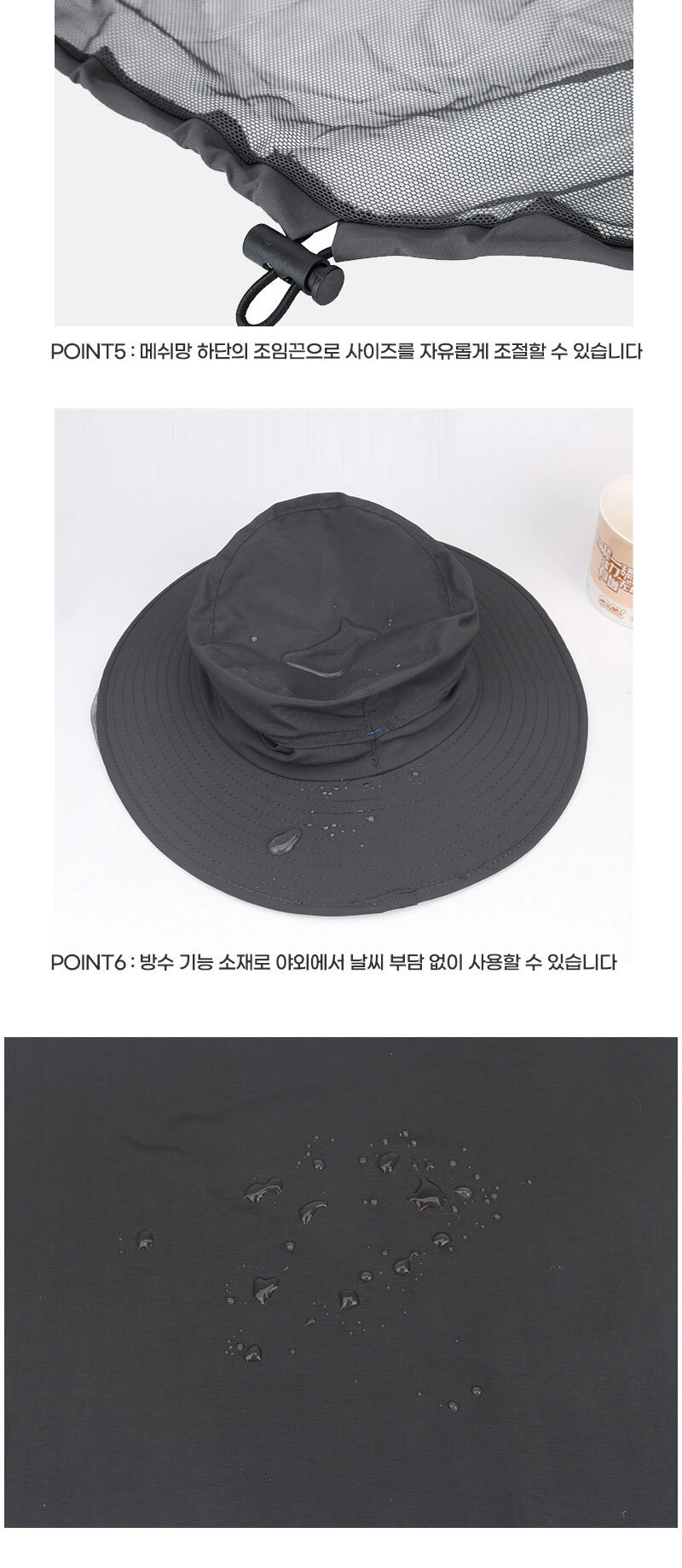 방충 안전망 모자 방충안전망모자 방충망모자 낚시모자 스포츠모자 운동모자 레저용모자 레저모자 아웃도어모자 햇빛차단모자 등산용모자 등산모자