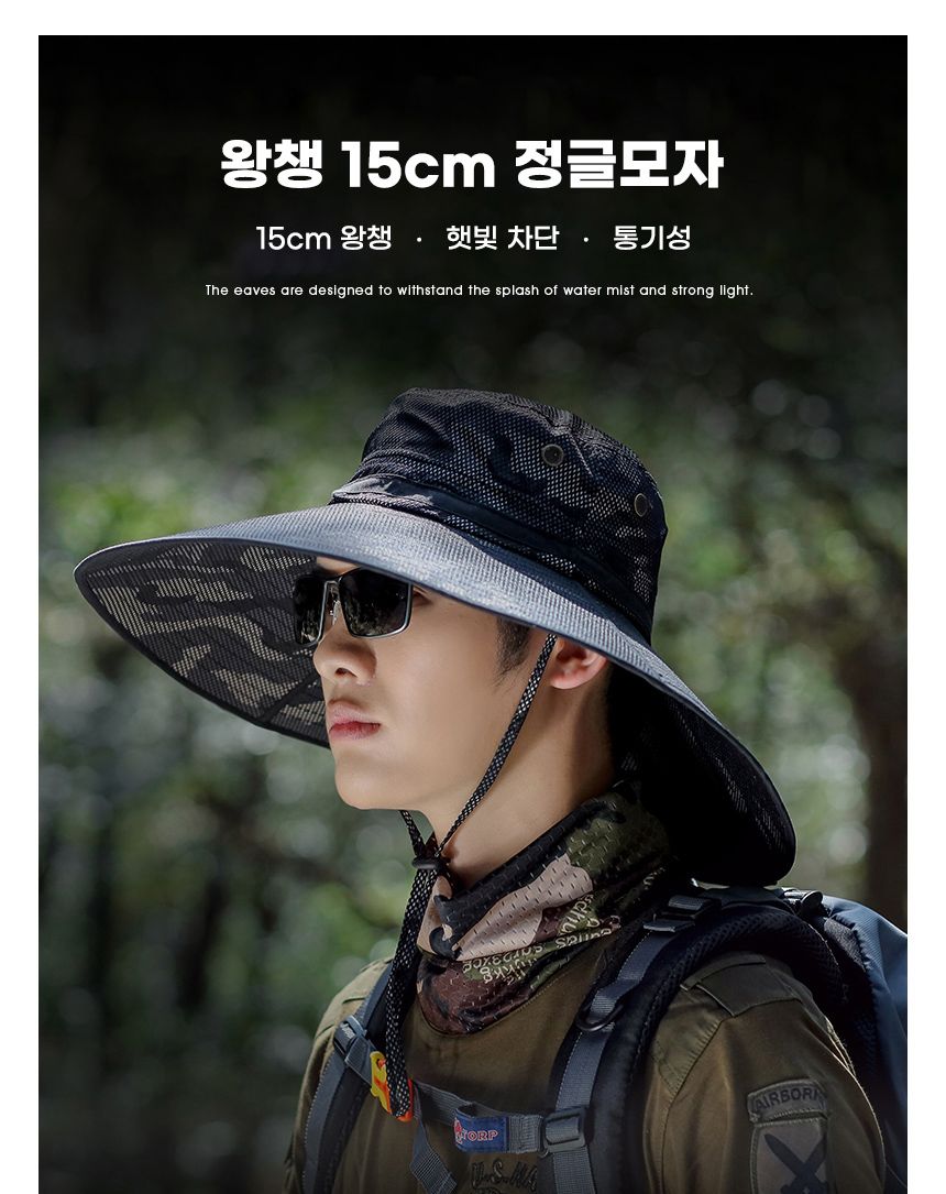 자외선차단모자 왕챙15Cm 등산모자 캠핑모자 정글모자 산악모자 햇빛차단모자 자외선차단모자 넓은창모자 넓은챙모자 여행모자 여름모자