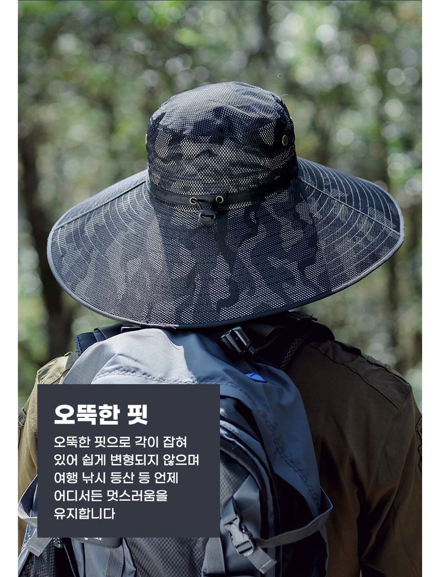 자외선차단모자 왕챙15Cm 등산모자 캠핑모자 정글모자 산악모자 햇빛차단모자 자외선차단모자 넓은창모자 넓은챙모자 여행모자 여름모자