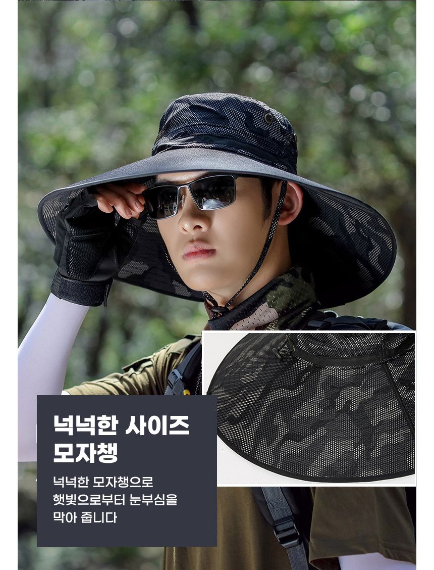 자외선차단모자 왕챙15Cm 등산모자 캠핑모자 정글모자 산악모자 햇빛차단모자 자외선차단모자 넓은창모자 넓은챙모자 여행모자 여름모자