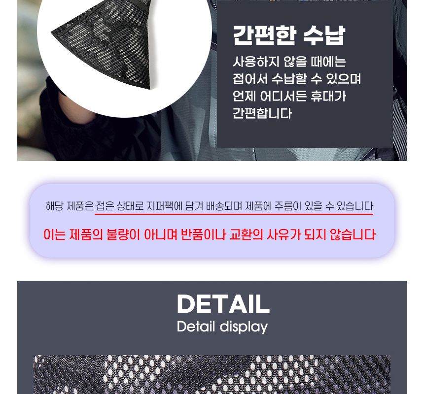 자외선차단모자 왕챙15Cm 등산모자 캠핑모자 정글모자 산악모자 햇빛차단모자 자외선차단모자 넓은창모자 넓은챙모자 여행모자 여름모자