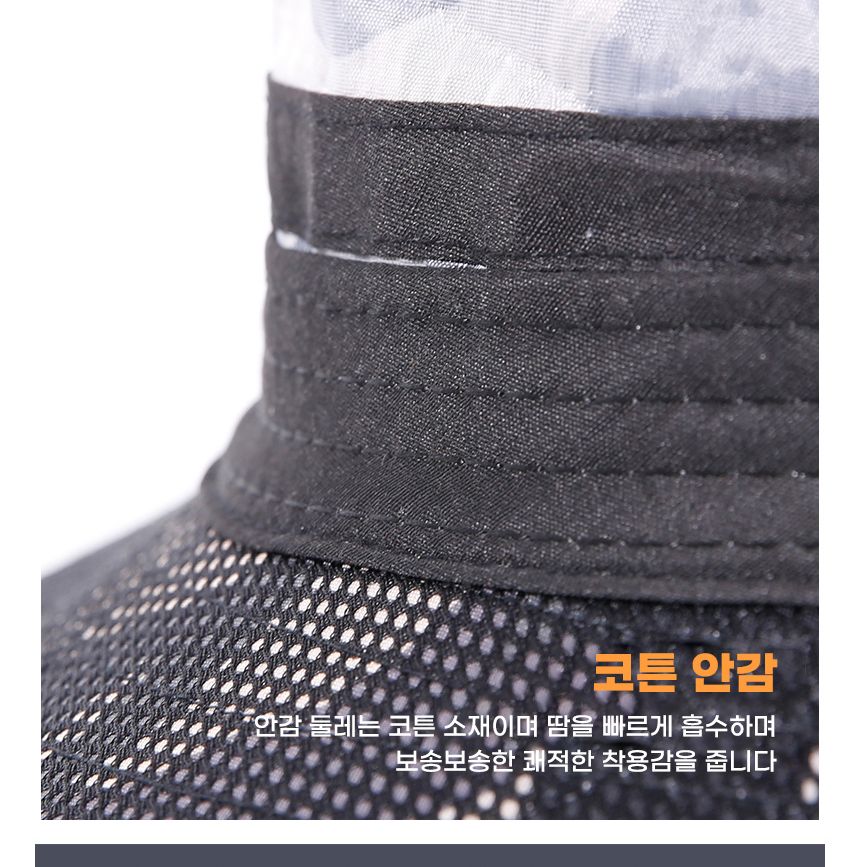 자외선차단모자 왕챙15Cm 등산모자 캠핑모자 정글모자 산악모자 햇빛차단모자 자외선차단모자 넓은창모자 넓은챙모자 여행모자 여름모자